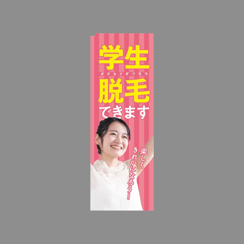 Neika　合同会社　フラッグ