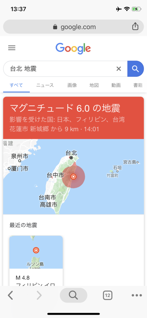 マグニチュード6.0の地震