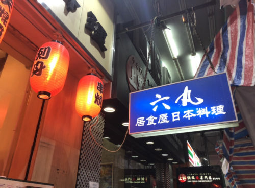 海外の装飾物
