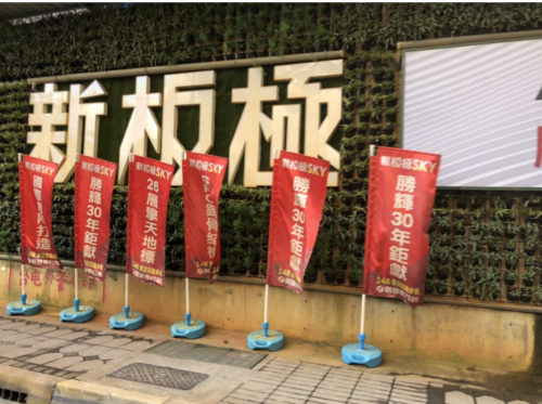 海外の装飾物