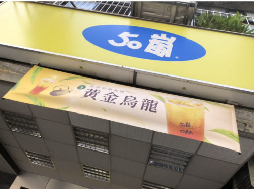 海外の装飾物