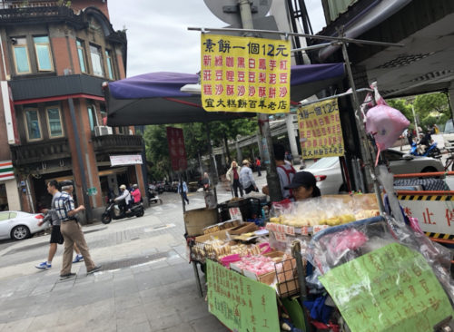 海外の装飾物