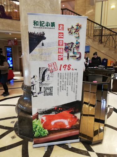 海外の装飾物