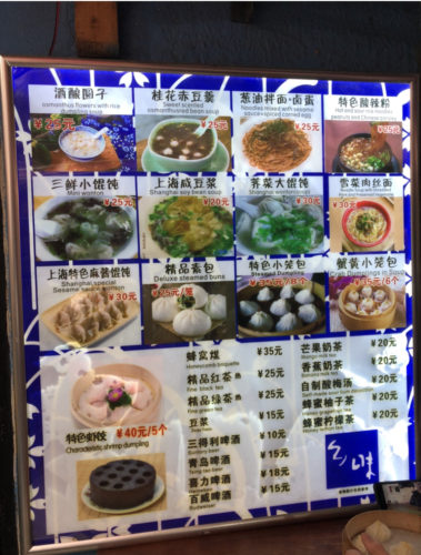 海外の装飾物