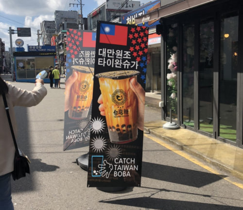 海外の装飾物