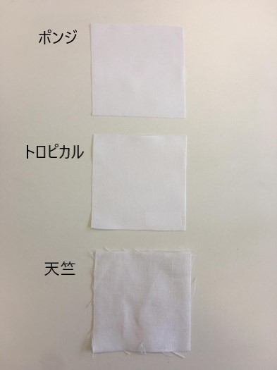 のぼり旗の素材3種