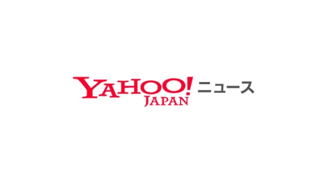 Yahoo！ニュースロゴ