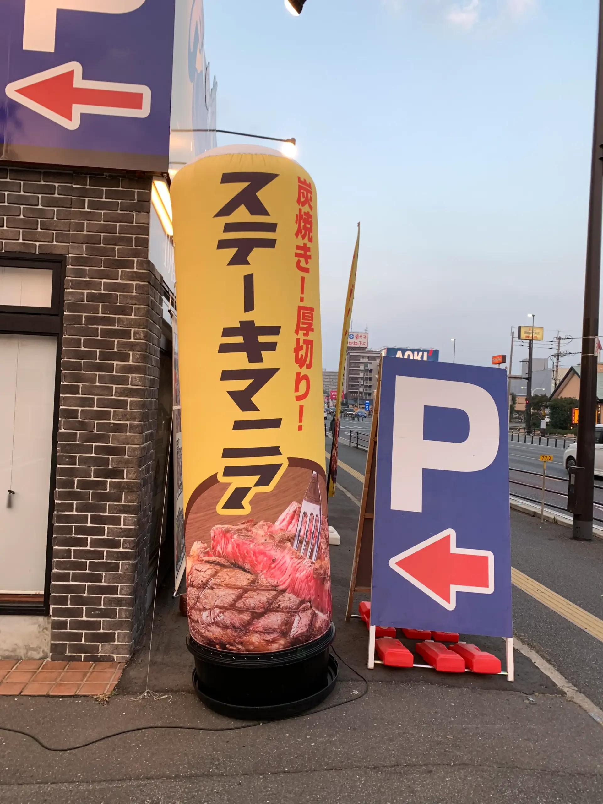 雨の日・夜に店に入らない本当の理由