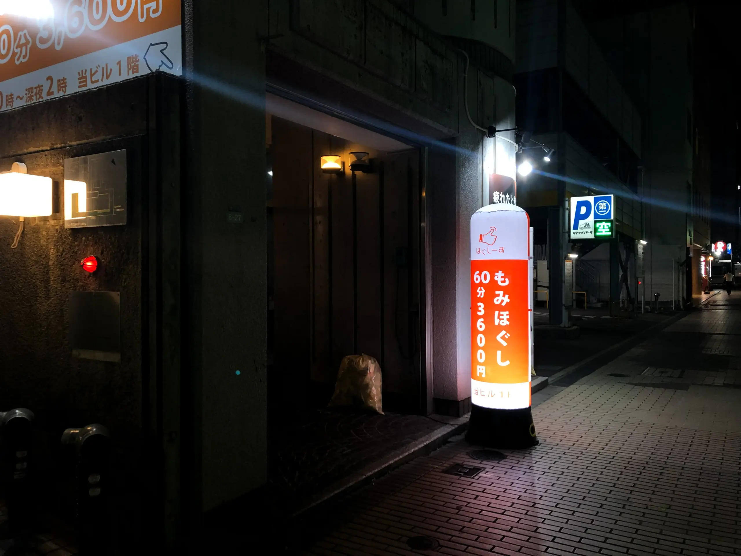 雨の日・夜に店に入らない本当の理由