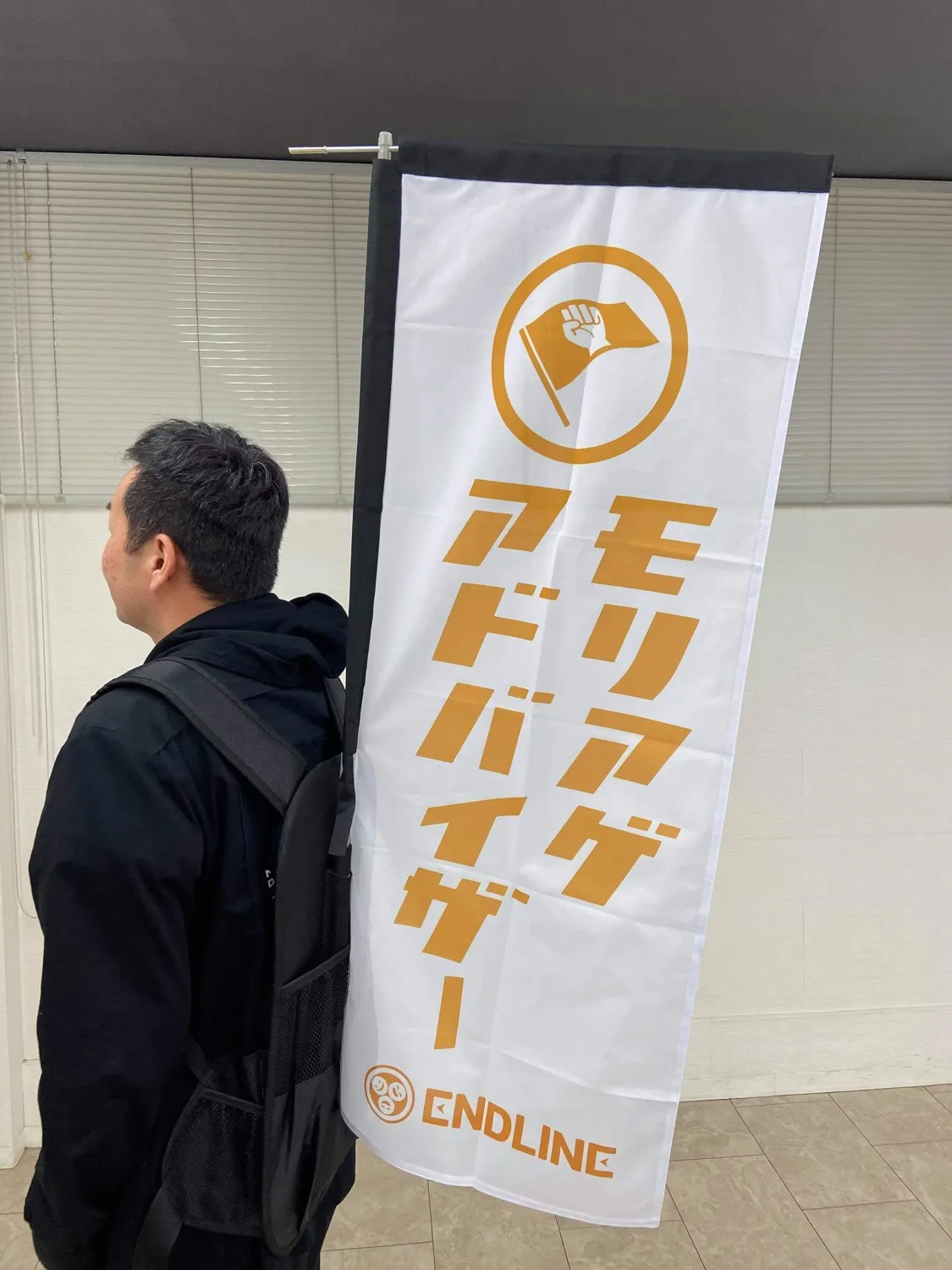 福岡で選挙のぼり・選挙用品を準備するなら