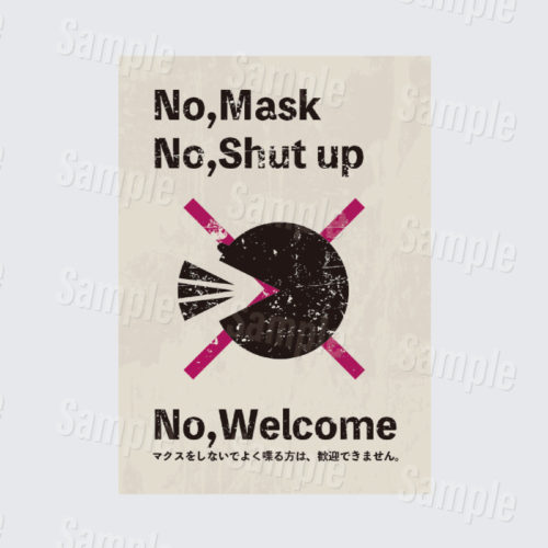 No,Mask