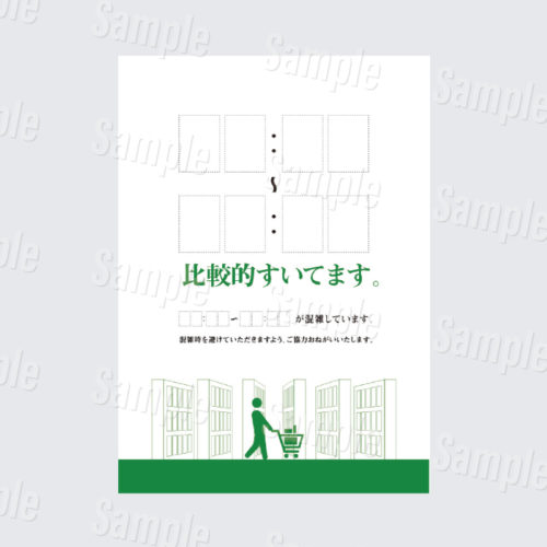 比較的すいてます。
