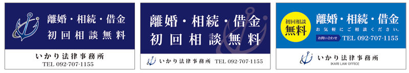 広告物