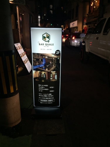 看板