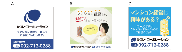 比較画像