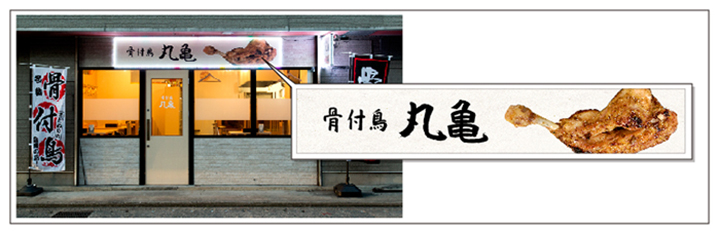 屋外看板