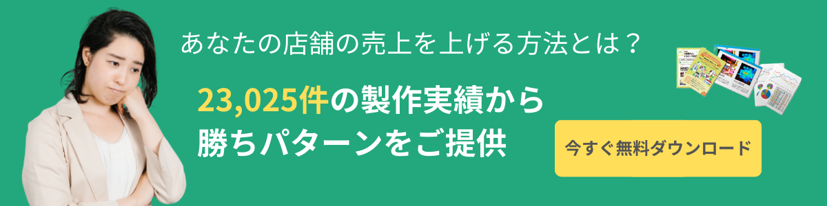 本当に インスタ映え するパネル 製作実績23 025件以上 福岡ののぼり 幕の事なら モリアゲアドバイザー