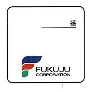 駐輪ステッカー