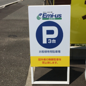スタンド看板