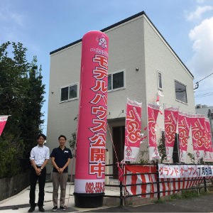 エア看板