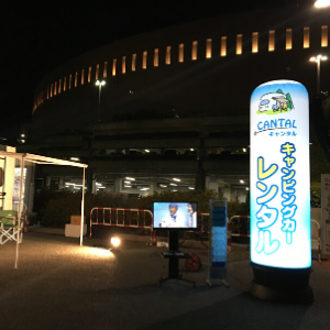 エア看板