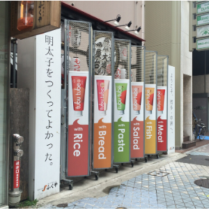仮囲い