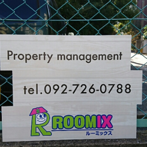 管理看板