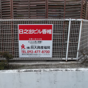 管理看板