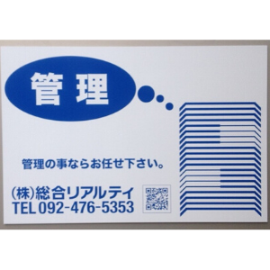 管理看板