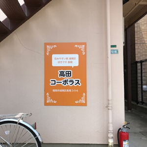 管理看板