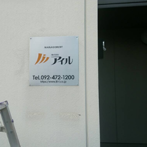 管理看板