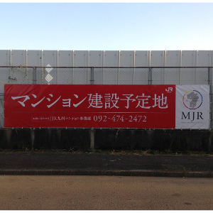 幕
