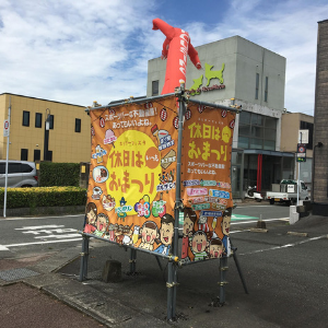 幕