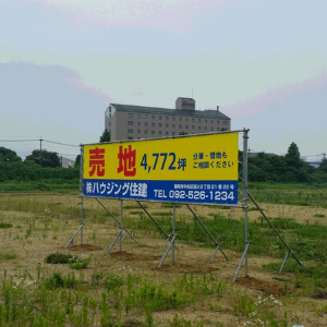 幕