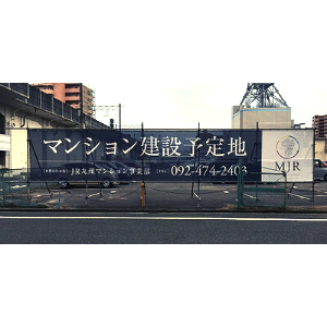 幕