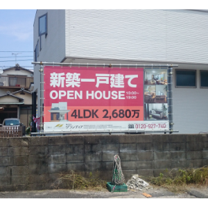 幕