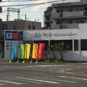 のぼり旗