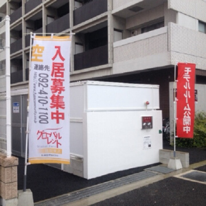 のぼり旗