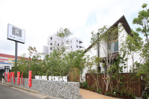 株式会社斉藤工務店