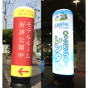 比較画像