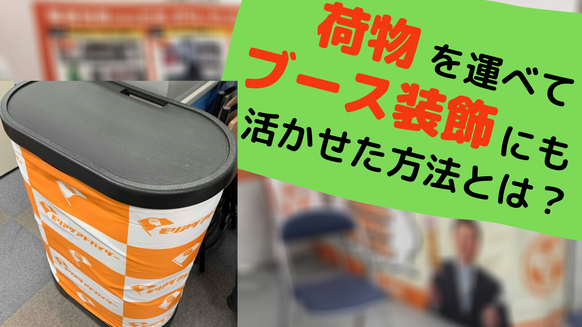 エンドライン 福岡 販売 ステッカー