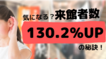 七変化のぼり旗の効果のトップ画像